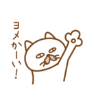ヨメを探している猫（個別スタンプ：10）