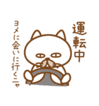 ヨメを探している猫（個別スタンプ：23）