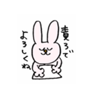 編集者うさ太（個別スタンプ：4）