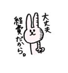 編集者うさ太（個別スタンプ：7）