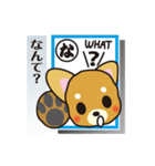 「犬かる」パート1（個別スタンプ：21）