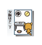「犬かる」パート1（個別スタンプ：39）