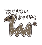 普通のあいづち（個別スタンプ：14）
