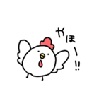 まるいにわとり・こけっこさん（個別スタンプ：16）