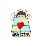 ぼくとおねーちゃんとニーナ（個別スタンプ：10）