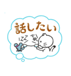 ネコ田さんの「願望」（個別スタンプ：1）