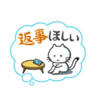 ネコ田さんの「願望」（個別スタンプ：8）
