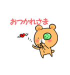 めぼたんたん（日常会話）（個別スタンプ：28）