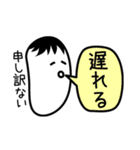 豆っぽい顔の40人の仲間たち（個別スタンプ：17）