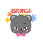 グータン（個別スタンプ：11）
