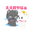 グータン（個別スタンプ：13）