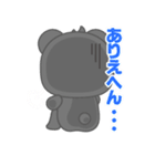 グータン（個別スタンプ：15）