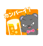 グータン（個別スタンプ：17）