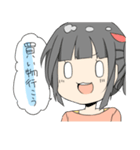 休日スタンプ（個別スタンプ：12）