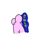 タッチスタンプ第3弾〜博多弁ねずみ（個別スタンプ：27）