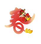 富の神 MONEY（個別スタンプ：15）