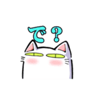駄猫イズム-日常生活篇-（個別スタンプ：4）