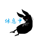 黒ウサギ（個別スタンプ：3）