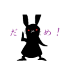 黒ウサギ（個別スタンプ：9）