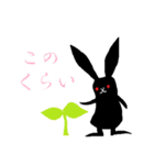 黒ウサギ（個別スタンプ：12）