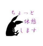 黒ウサギ（個別スタンプ：37）