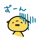 まこ（個別スタンプ：20）