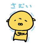 まこ（個別スタンプ：29）