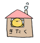 まこ（個別スタンプ：33）