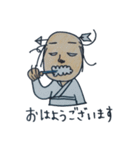 落武者さん（個別スタンプ：20）