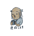 落武者さん（個別スタンプ：36）