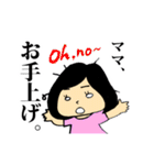 赤ちゃんママちゃん（個別スタンプ：1）