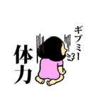 赤ちゃんママちゃん（個別スタンプ：2）