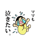赤ちゃんママちゃん（個別スタンプ：5）