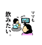 赤ちゃんママちゃん（個別スタンプ：6）