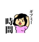 赤ちゃんママちゃん（個別スタンプ：8）