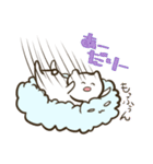 雲とくま（個別スタンプ：4）