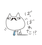 うざふぃすなねこ（個別スタンプ：28）