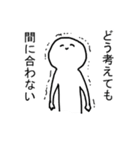 漫画家の日常（個別スタンプ：1）