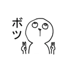 漫画家の日常（個別スタンプ：10）