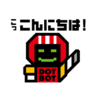 ドットボット｜弱気編（個別スタンプ：3）