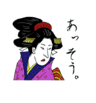 シュールな浮世絵（個別スタンプ：22）