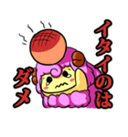 あなたの羊（個別スタンプ：21）
