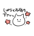 ツンデレにゃんこ（個別スタンプ：24）