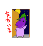 野菜たちの日常（個別スタンプ：29）