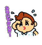 どえりゃー名古屋弁スタンプ（個別スタンプ：3）