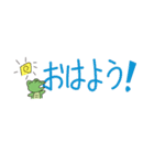 ワニ太（個別スタンプ：6）