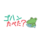 ワニ太（個別スタンプ：11）
