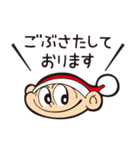 車検のコバック（個別スタンプ：29）