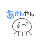 三重弁やん？くらげさん。（個別スタンプ：17）