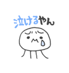三重弁やん？くらげさん。（個別スタンプ：35）